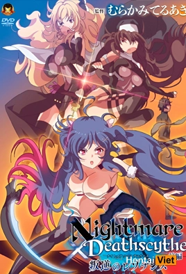 Nightmare x Deathscythe: Hangyaku no Resonance