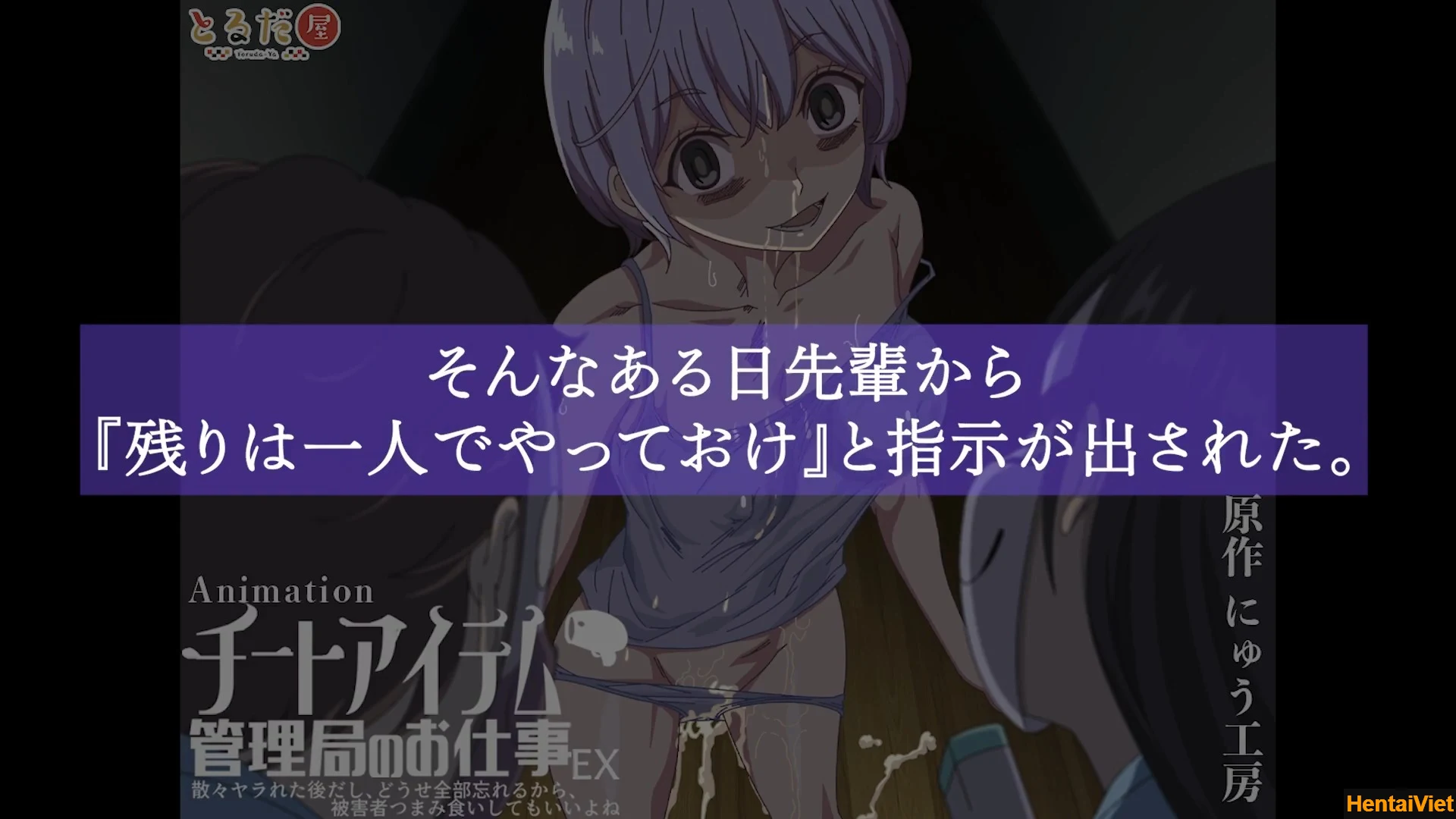 Cheat Item Kanrikyoku no Oshigoto EX Sanzan ONA - Tập 2